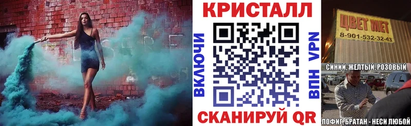 АМФ 97%  Купить  Ишим 