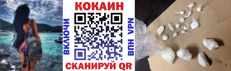 Cocaine 98%  Купить закладки  Ишим 