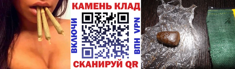 Купить закладки  Ишим  Гашиш Cannabis 