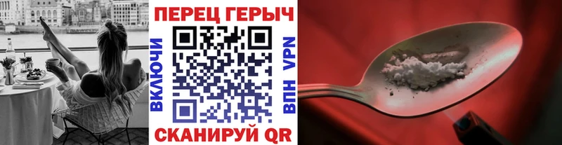 Купить где  Ишим  ГЕРОИН гречка 