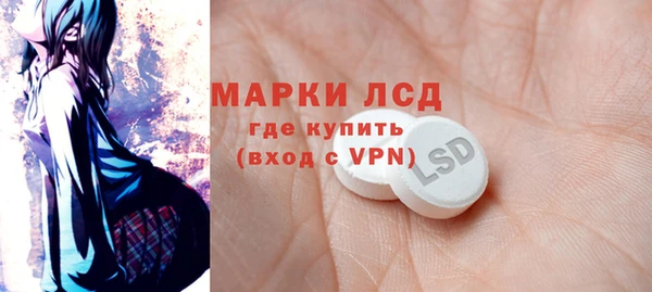 амфетамин Гусев