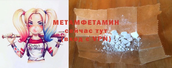 амфетамин Гусев
