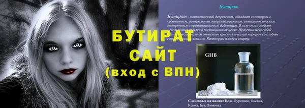 амфетамин Гусев