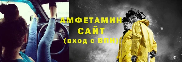 гидра Гусиноозёрск