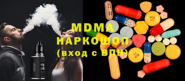 гидра Гусиноозёрск