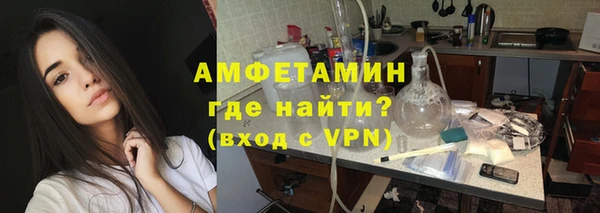 гидра Гусиноозёрск