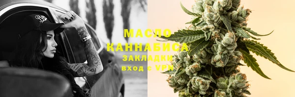 амфетамин Гусев