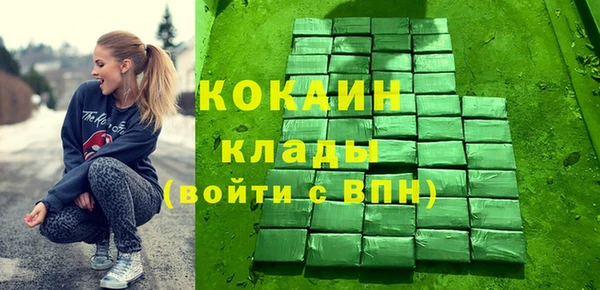 амфетамин Гусев