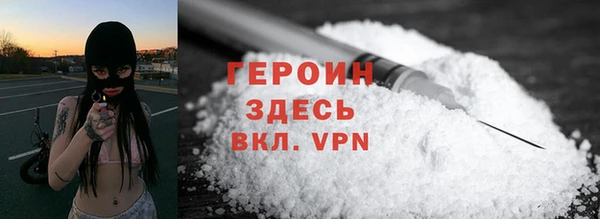гидра Гусиноозёрск