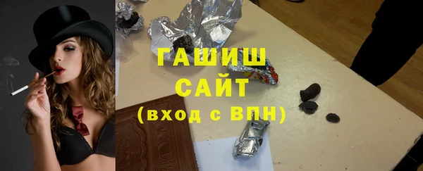 амфетамин Гусев