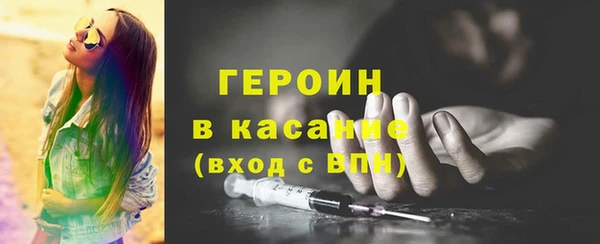 амф Гусь-Хрустальный