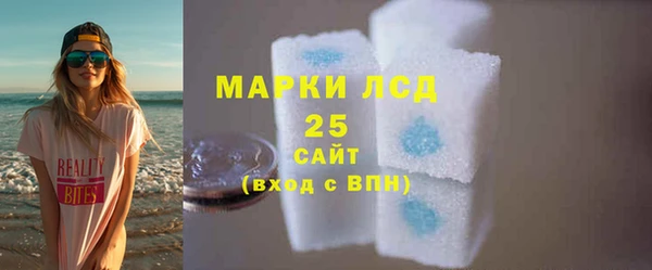 амфетамин Гусев