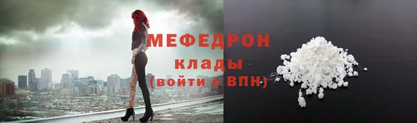гидра Гусиноозёрск
