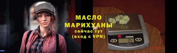 амфетамин Гусев