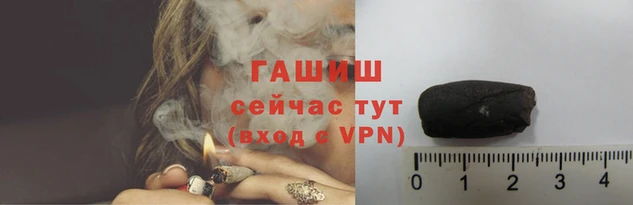 гидра Гусиноозёрск