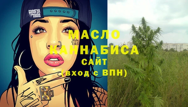 амфетамин Гусев