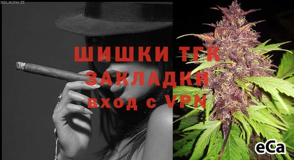 амфетамин Гусев