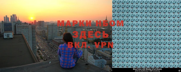 амфетамин Гусев