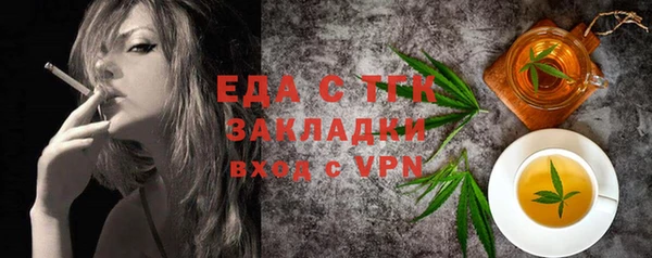 амфетамин Гусев