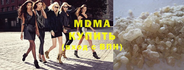 амфетамин Гусев