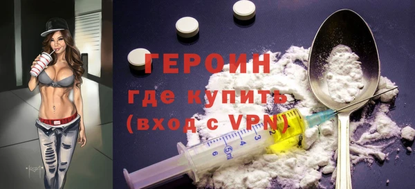 гидра Гусиноозёрск