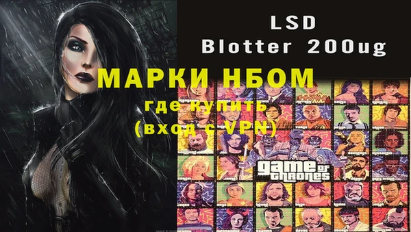 амфетамин Гусев