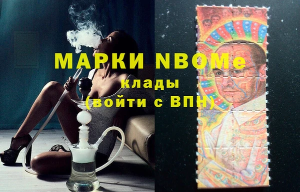 гидра Гусиноозёрск