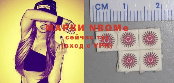 амфетамин Гусев