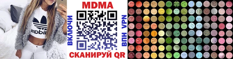 Купить закладки  Ишим  MDMA Molly 