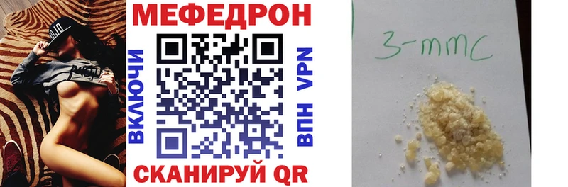 Меф кристаллы  Ишим 