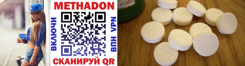 Купить где  Ишим  Метадон methadone 