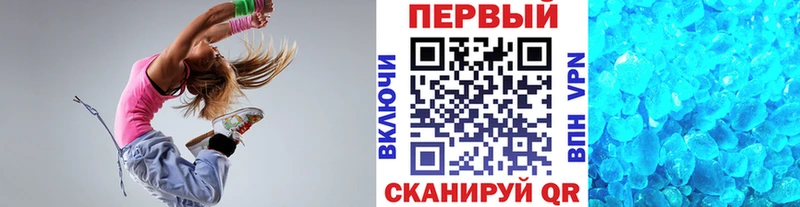 МЕТАМФЕТАМИН пудра  Купить  Ишим 