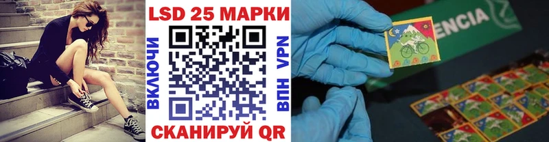 Марки NBOMe 1,8мг  Купить где  Ишим 