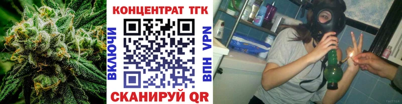 Купить  Ишим  ТГК вейп с тгк 