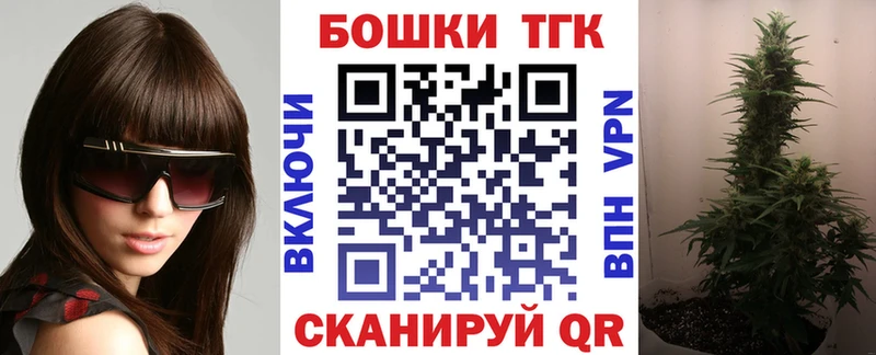 Купить где  Ишим  Бошки Шишки Ganja 